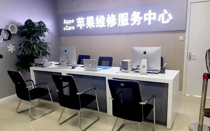 长垣中山苹果手机授权维修点地址电话信息
